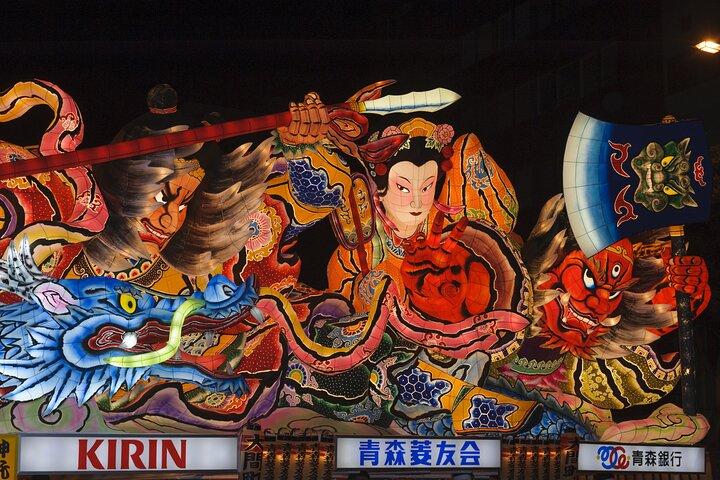 Aomori Nebuta Festival Viewing Seat Ticket