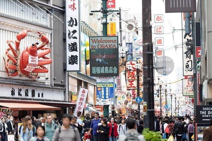 Universal Studios Japan Round Trip Shared Transfer with ticket