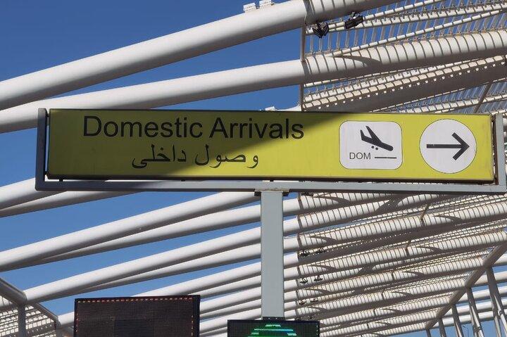 Private Transfer from Cairo Airport to Your Hotel