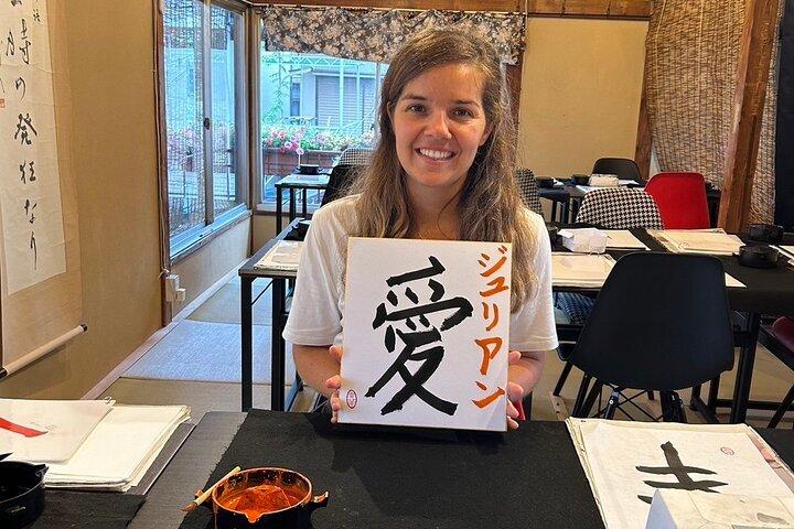 Let's experience calligraphy in YANAKA, Taito-ku, TOKYO !!