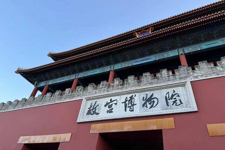 Beijing: The Forbidden City or Tiananmen Square Entry Ticket