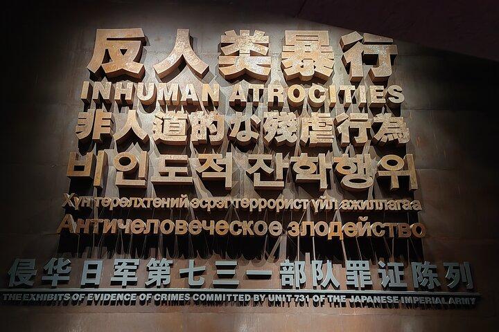 Private Half Day Tour to Unit 731 Museum and Sites in Harbin