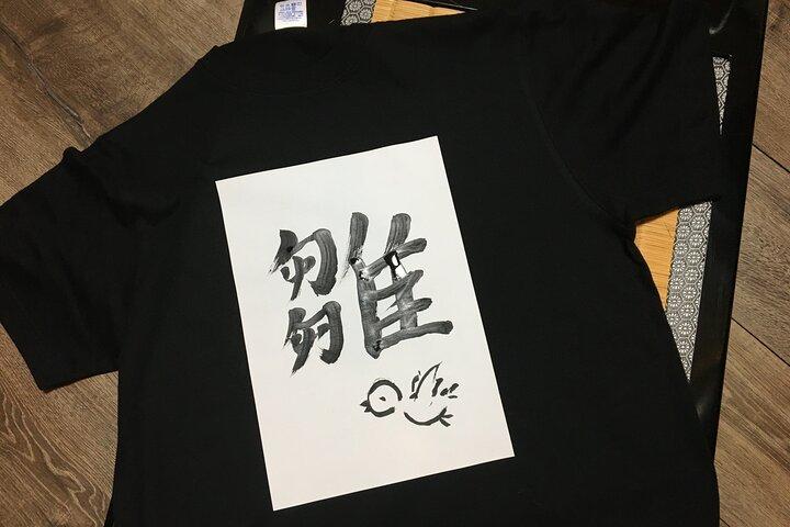 Let's experience calligraphy in YANAKA, Taito-ku, TOKYO !!