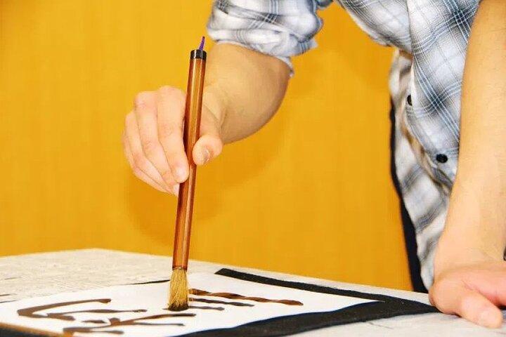 Hands-On Calligraphy Class in Kyoto