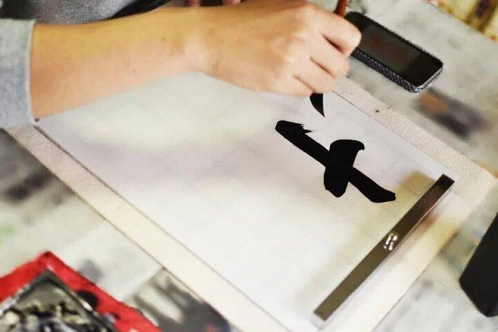 Hands-On Calligraphy Class in Kyoto
