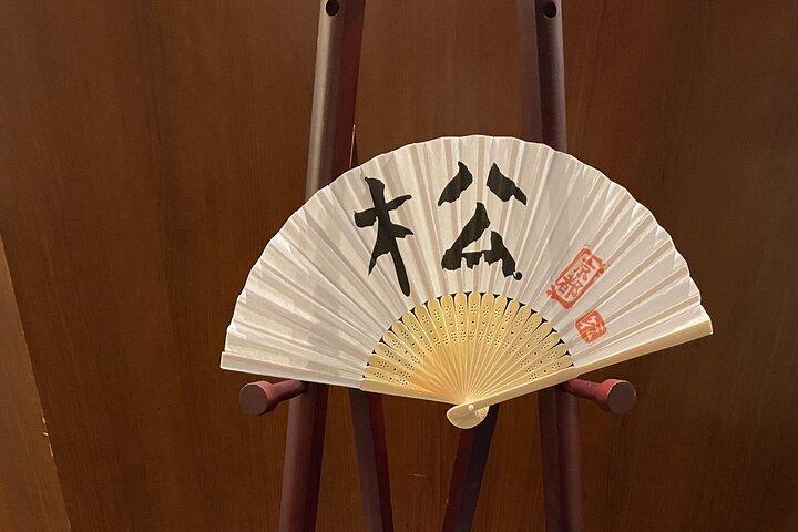 Hands-On Calligraphy Class in Kyoto
