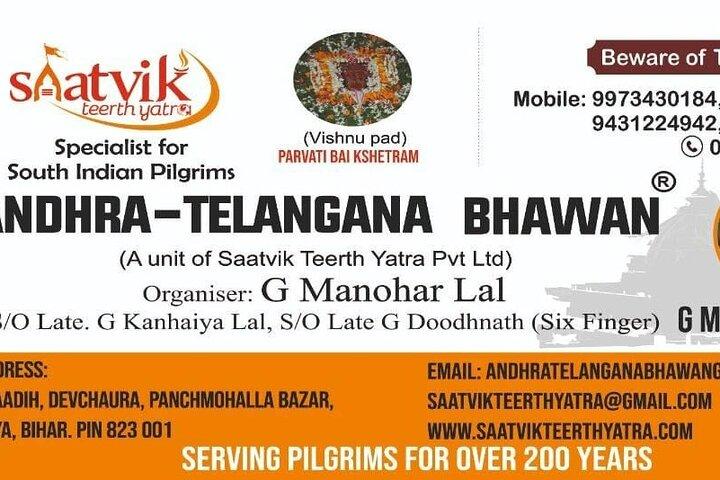 Andhra Telangana Bhawan Pind daan gaya