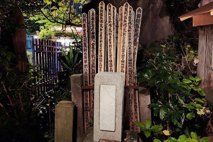 Tokyo Ghost Tour Through Haunting Japanese Legends