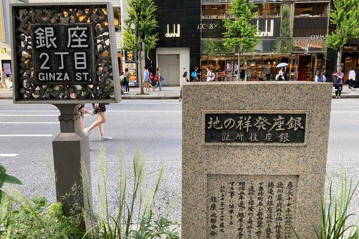 Tokyo Ginza Deep Back Alley Walking Tour