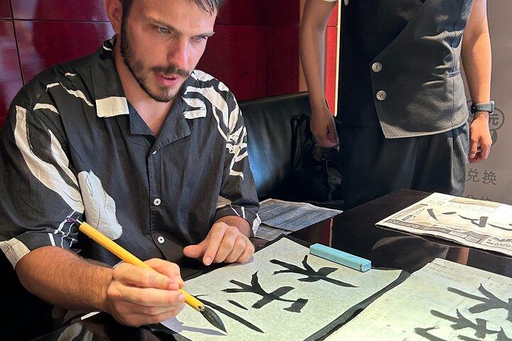 Japanese Calligraphy - Shodo - Lesson (near Kyoto Station)