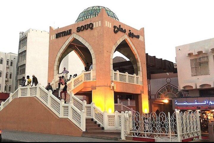 Private Morning/Evening Tour in Muscat