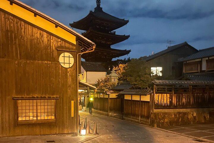 Discover Kyoto at Night by Bike
