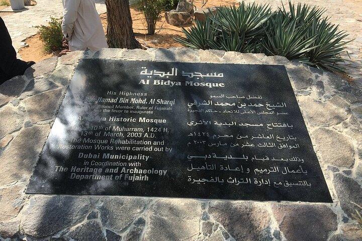 Fujairah Private Full Day City Tour from Dubai