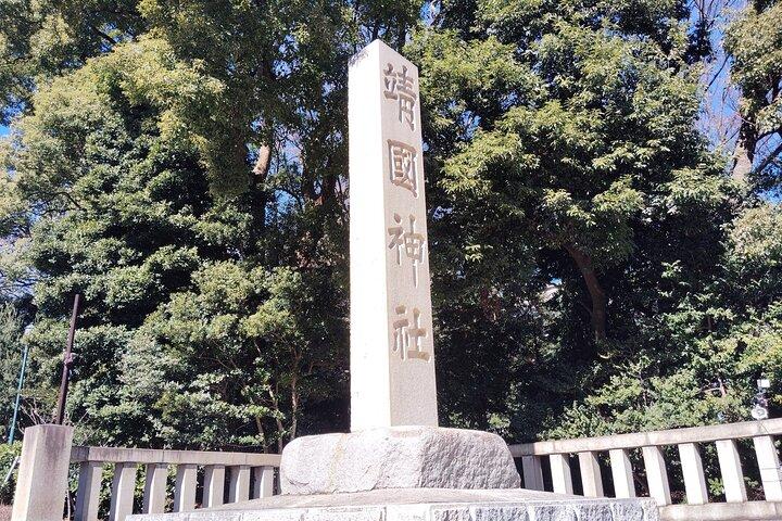 Tokyo War History Tour: Yasukuni Shrine & War Museum