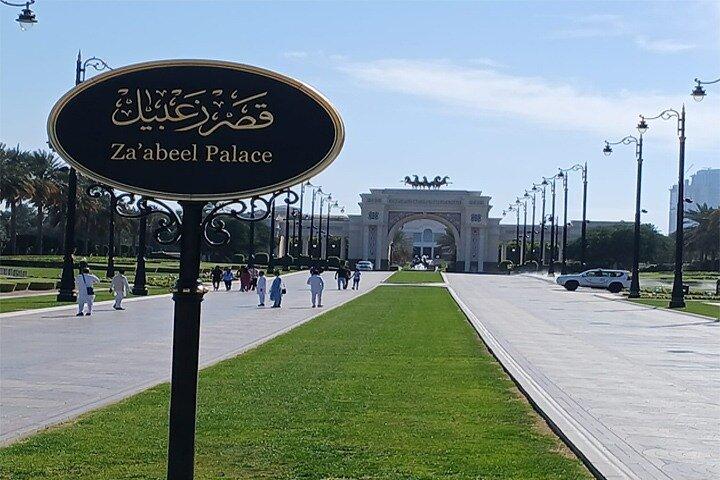 Dubai Half Day Private City Tour