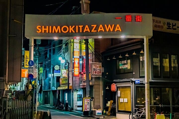 Tokyo : Vintage, Music & Food Tour in Shimokitazawa with a Local
