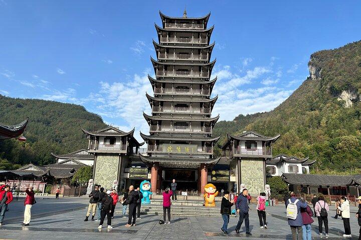 Zhangjiajie National Forest Park Ticket Booking