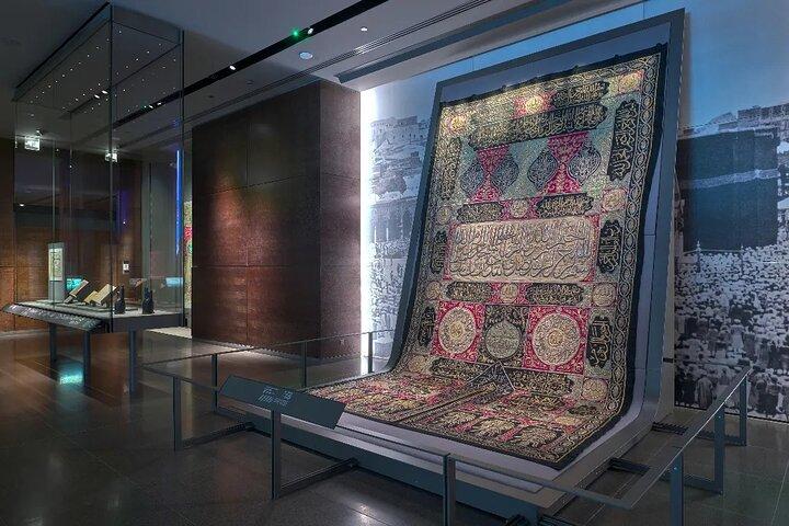 Museum of Islamic Art in Doha Qatar