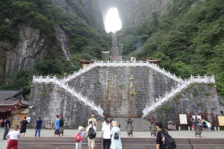Zhangjiajie Tianmen Mountain Ticket Booking