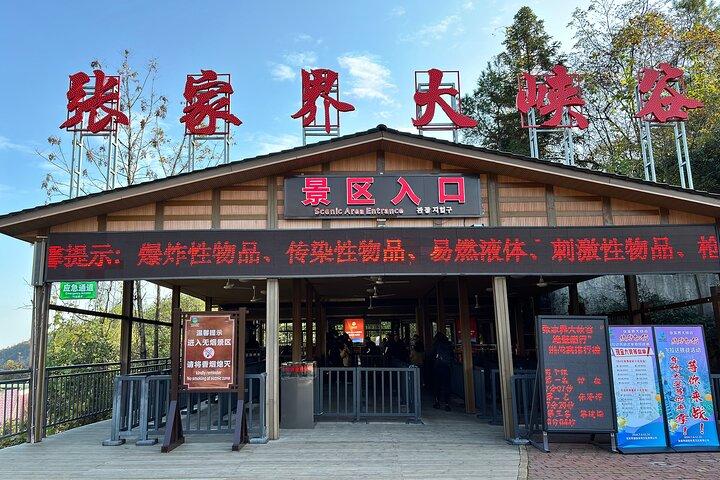 Zhangjiajie Grand Canyon Ticket Booking