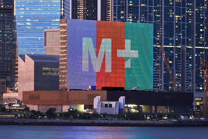 M+ Museum Ticket | Hong Kong