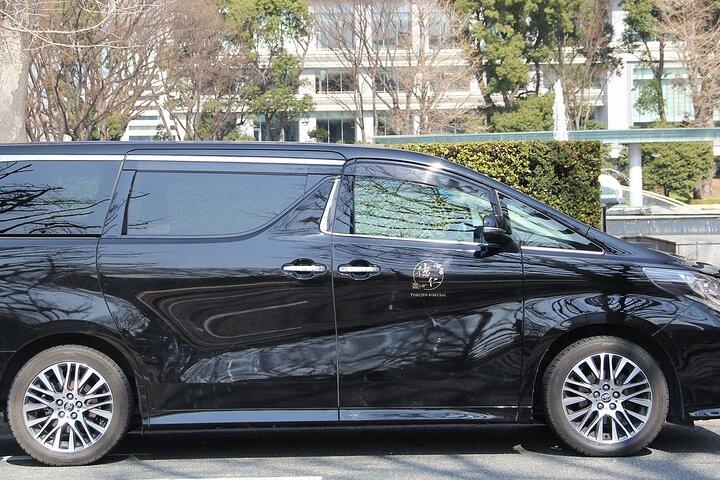 Narita Airport(NRT): Private Transfer to Tokyo 1-9 pax