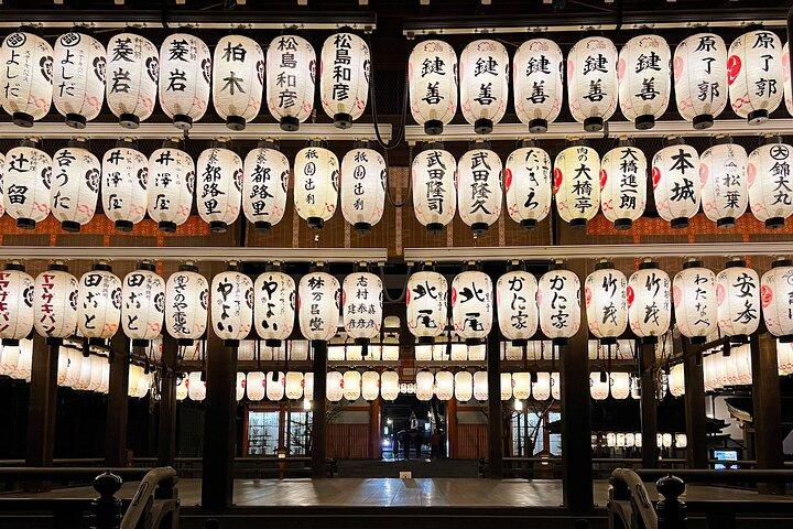 Kyoto: Gion and the geisha