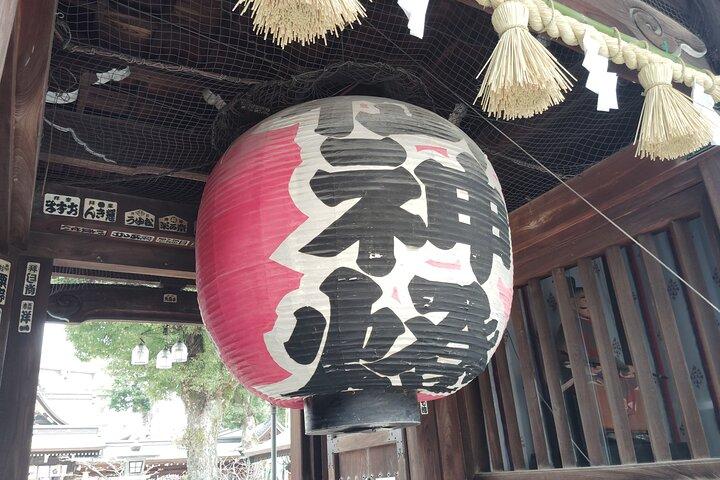 Fukuoka: Hakata Old Town Guided Walking Tour