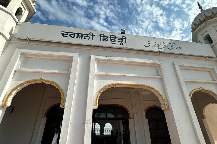 Kartarpur Corridor and Gurdwara Sahib Yatra Guided Tour