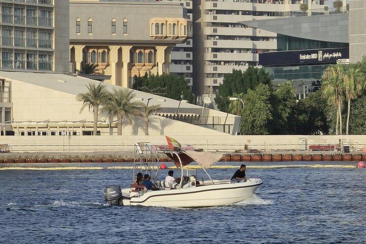 Dubai Sightseeing Private City Tour