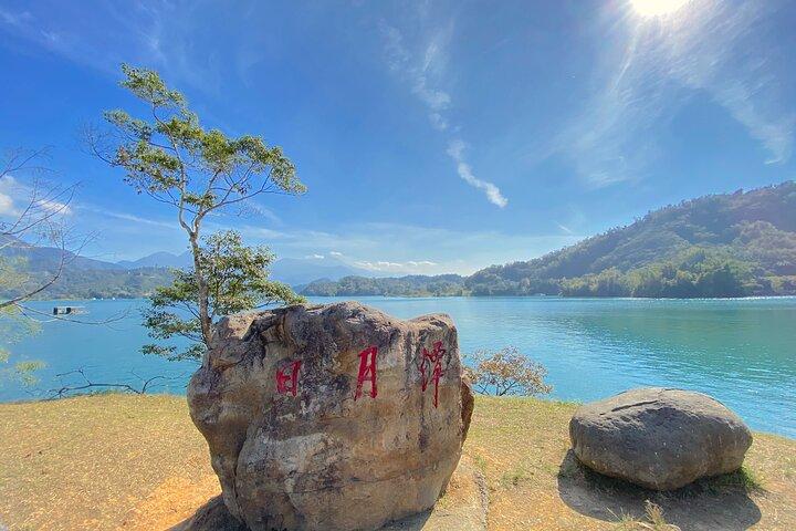 Nantou Day Tour: Sun Moon Lake & Ita Thao Pier from Taipei