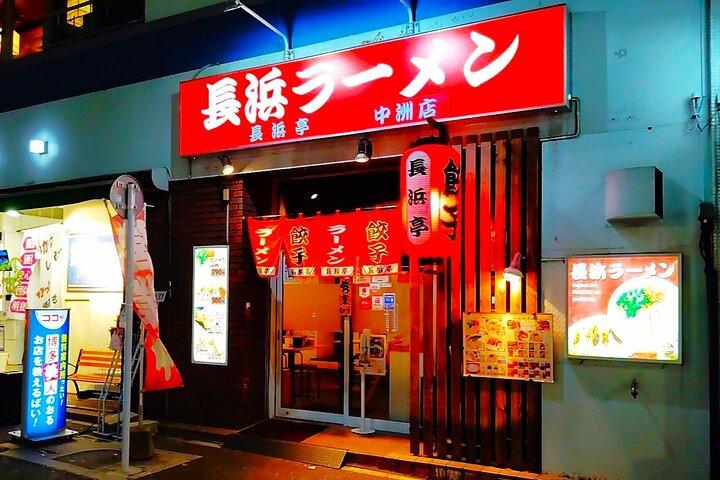 Fukuoka: Local Ramen Experience in Downtown Fukuoka