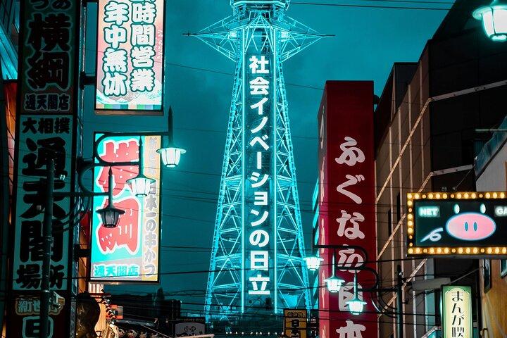Osaka Private Highlights tour with Guide and Luxury Vehicle