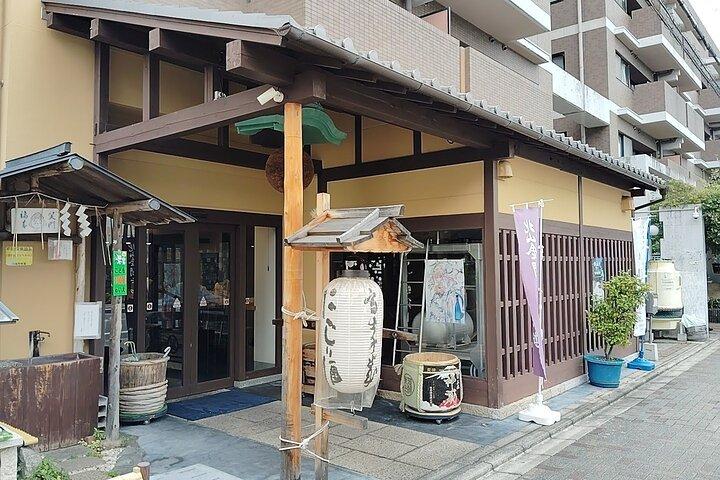 Kyoto: Sake Tasting Journey to Two Iconic Breweries