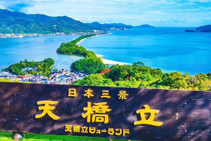 Amanohashidate Ine Funaya and Miyama Thatched Village Tour