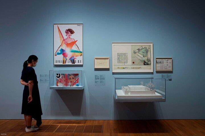 Hong Kong M+ Museum Ticket
