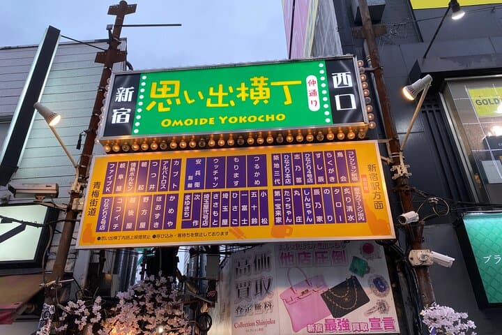 Shinjuku Night Walking Tour with Japanese Tokyo local