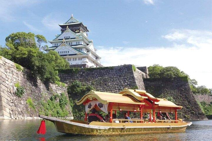 Osaka Subway and Attractions Pass