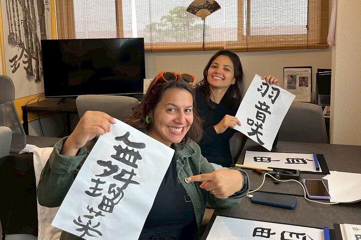 Tokyo Asakusa：Calligraphy & Make T-shirt Activity