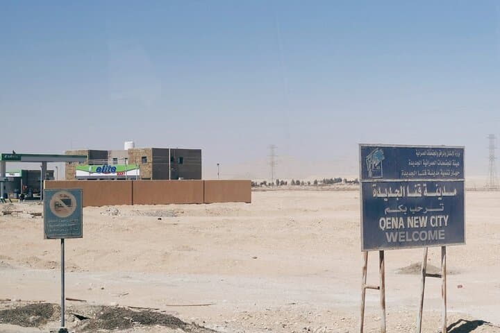 Private Transfer from Luxor to Hurghada with Dendera Temple