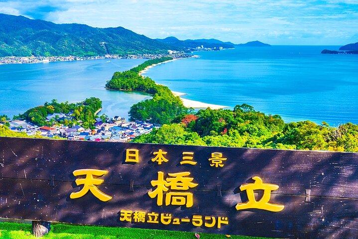 Private Tour to Amanohashidate and Ine Bay the Venice of Japan