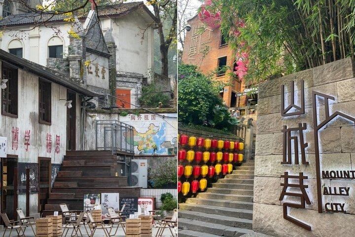 Chongqing Walking Tour: Shancheng Alley or Huangge Ancient Road