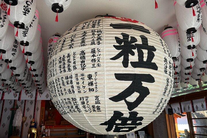 Osaka’s Hidden Gem: Sumiyoshi Taisha Shrine Tour in 90 Minutes
