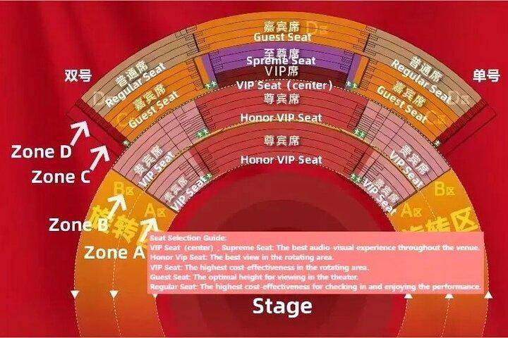 Chongqing 1949 Ticket Epic Historical Spectacle