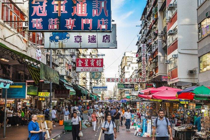 Private Full Day Kowloon District Sightseeing Tour