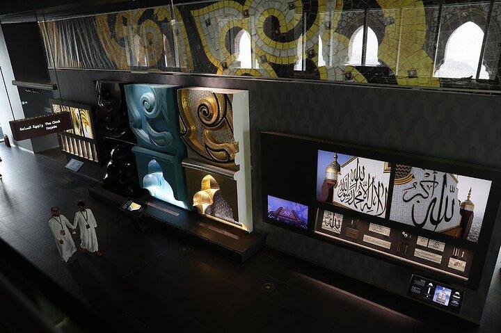 Makkah Clock Tower Museum: General Entry Ticket
