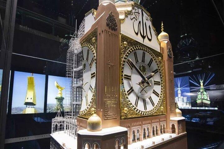 Makkah Clock Tower Museum: General Entry Ticket