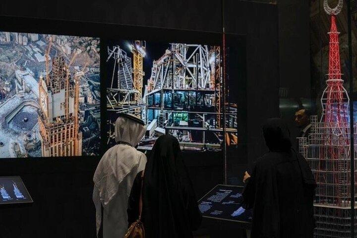 Makkah Clock Tower Museum: General Entry Ticket