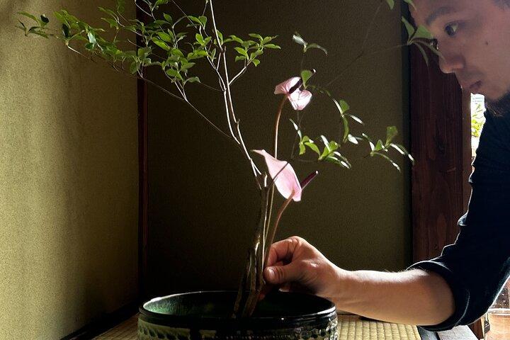 Kyoto Cultural IKEBANA Experience@節華