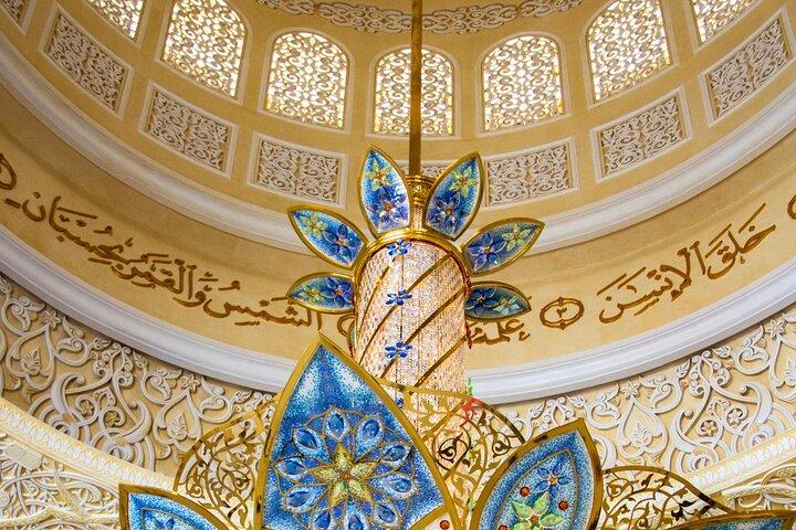 Private Abu Dhabi Half Day City Tour with Pickup and Drop Off